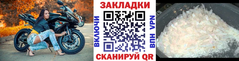 Купить ГАШИШ  Канабис  Alpha PVP  Меф  Кореновск
