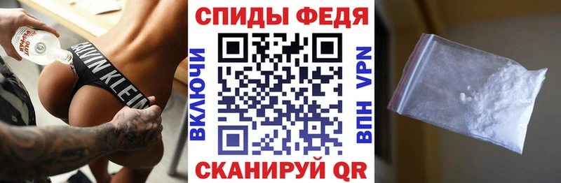 Купить закладки  Кореновск  АМФ 98% 
