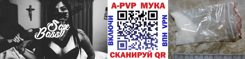 Купить закладки  Кореновск  А ПВП крисы CK 