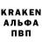 МЕФ мука Robert Barinov