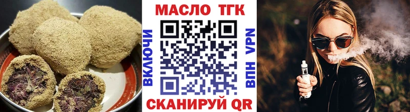 Cannafood конопля  Купить закладки  Кореновск 