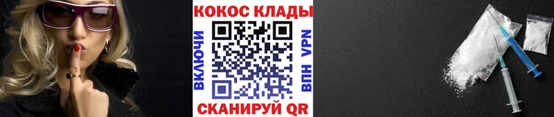 Кокаин Боливия Кореновск