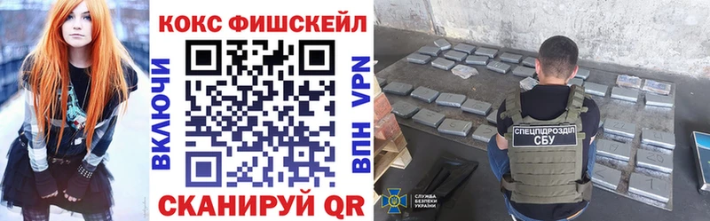 Купить где  Кореновск  Cocaine Columbia 
