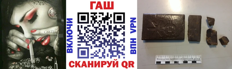 Купить закладки  Кореновск  ГАШ Изолятор 