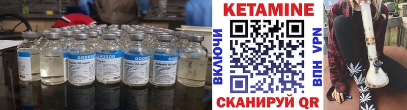 КЕТАМИН ketamine  Купить где  Кореновск 