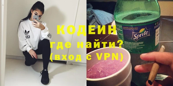 каннабис Горнозаводск