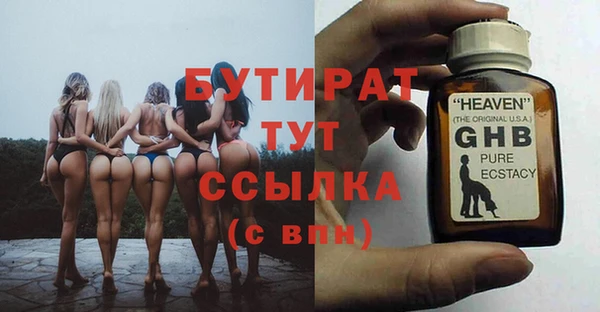 кристаллы Горняк