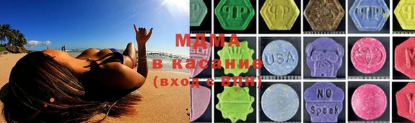 кристаллы Горняк