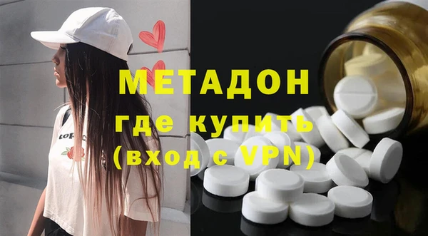 каннабис Горнозаводск
