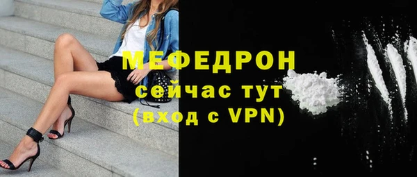 кристаллы Горняк