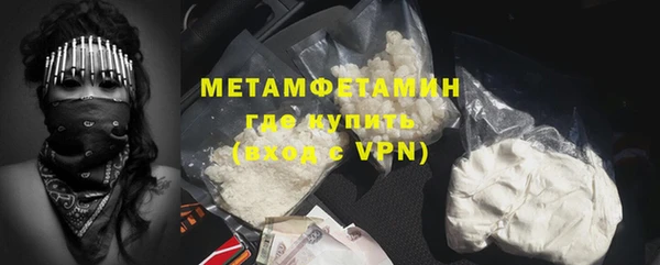 гашиш Горно-Алтайск