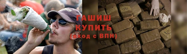 гашиш Горно-Алтайск
