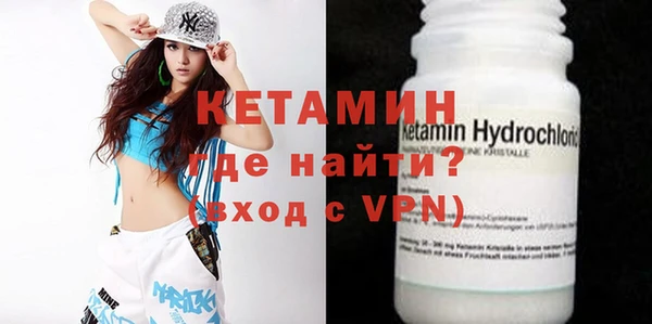 кристаллы Горняк