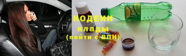 каннабис Горнозаводск