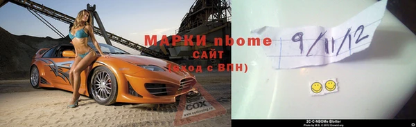 гашиш Горно-Алтайск