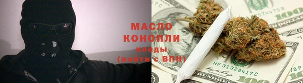 гашиш Горно-Алтайск