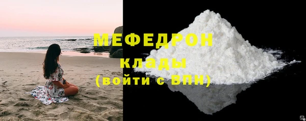 каннабис Горнозаводск