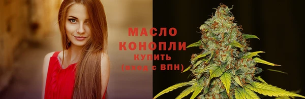 кристаллы Горняк