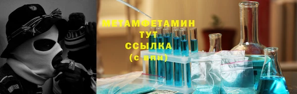 гашиш Горно-Алтайск