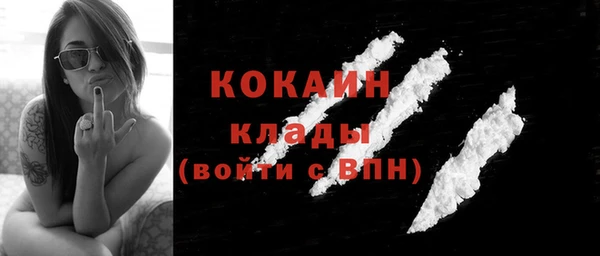 гашиш Горно-Алтайск