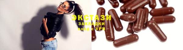 каннабис Горнозаводск
