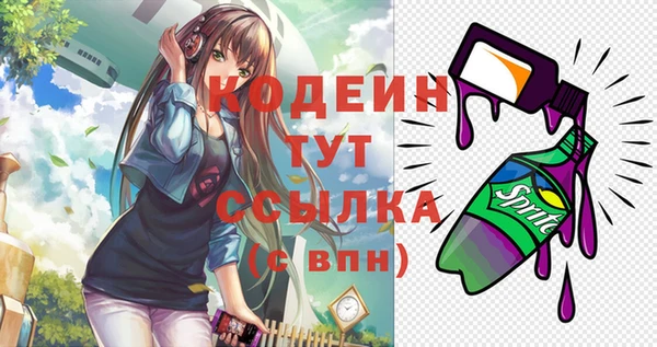 кристаллы Горняк