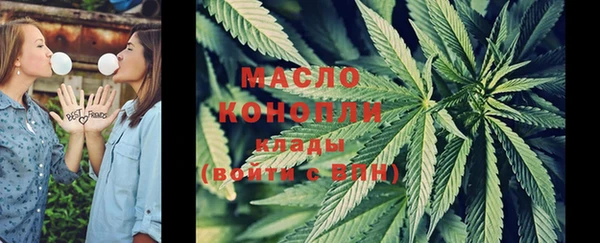 каннабис Горнозаводск