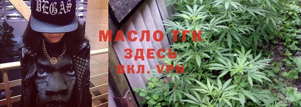 кристаллы Горняк