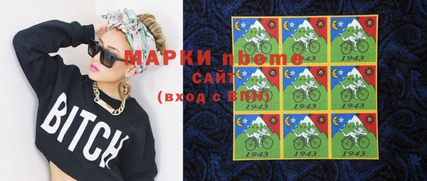 кристаллы Горняк