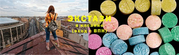 каннабис Горнозаводск