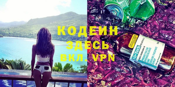 кристаллы Горняк