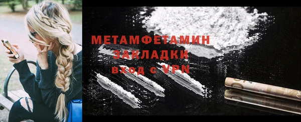 каннабис Горнозаводск