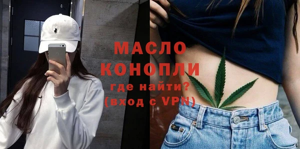 кристаллы Горняк