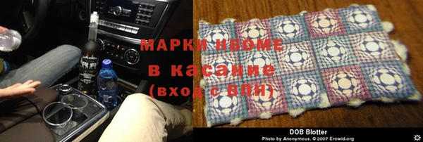 кристаллы Горняк
