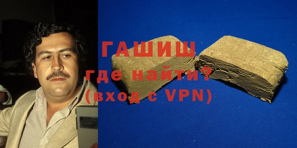кристаллы Горняк