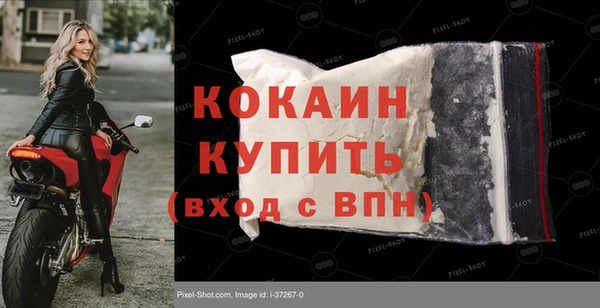 каннабис Горнозаводск