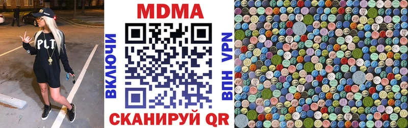 MDMA VHQ  Купить  Кореновск 