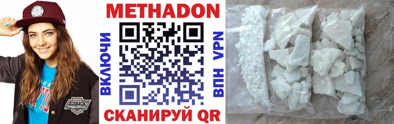 Купить закладки  Кореновск  Метадон белоснежный 