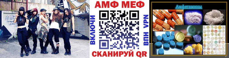 Купить закладки  Кореновск  Первитин пудра 