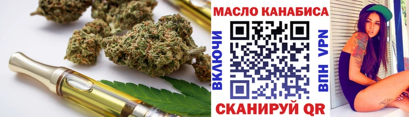Дистиллят ТГК концентрат  Купить где  Кореновск 
