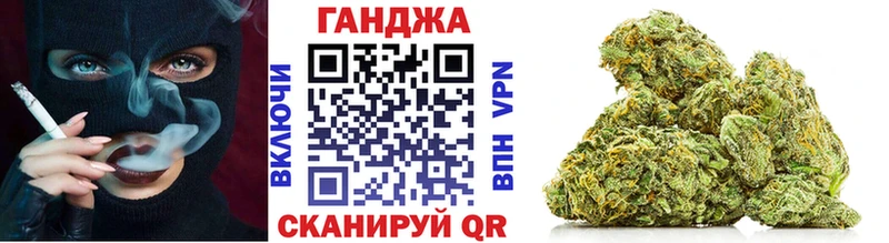 МАРИХУАНА план  Купить где  Кореновск 